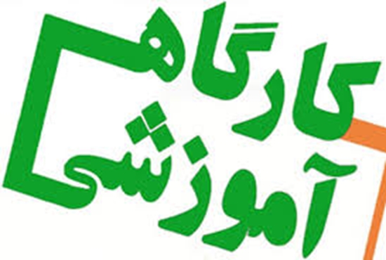 دوره 